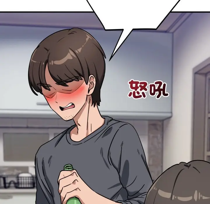 漫画《当狗不丢人》第42话第13张图