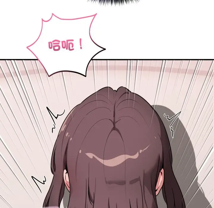 漫画《当狗不丢人》第42话第145张图