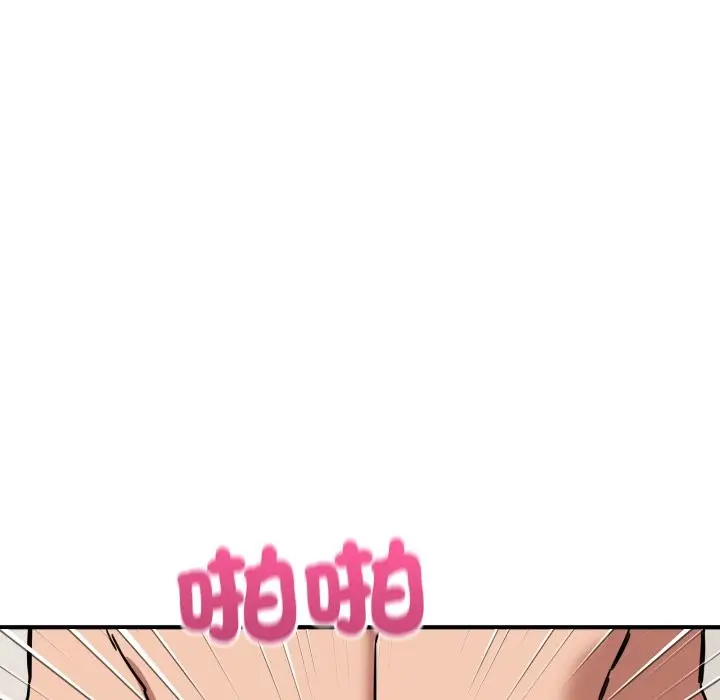 漫画《当狗不丢人》第42话第159张图