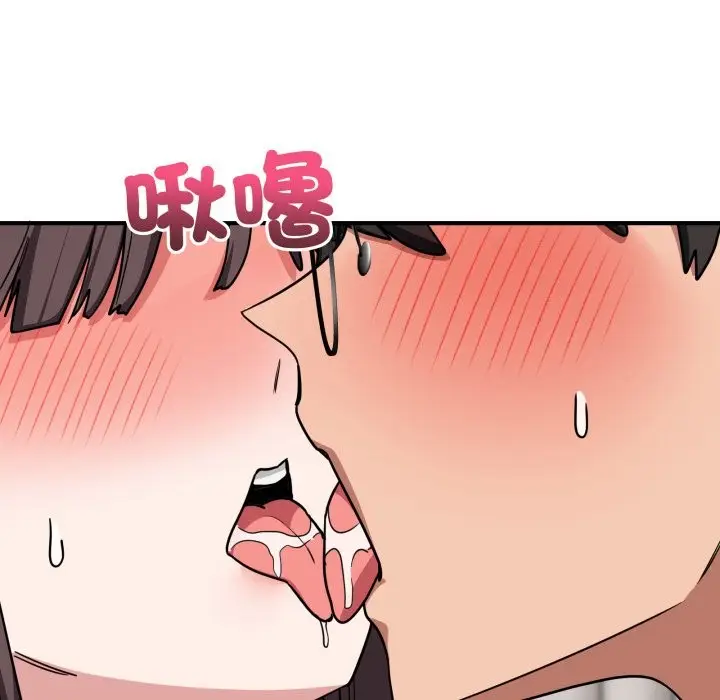漫画《当狗不丢人》第42话第173张图