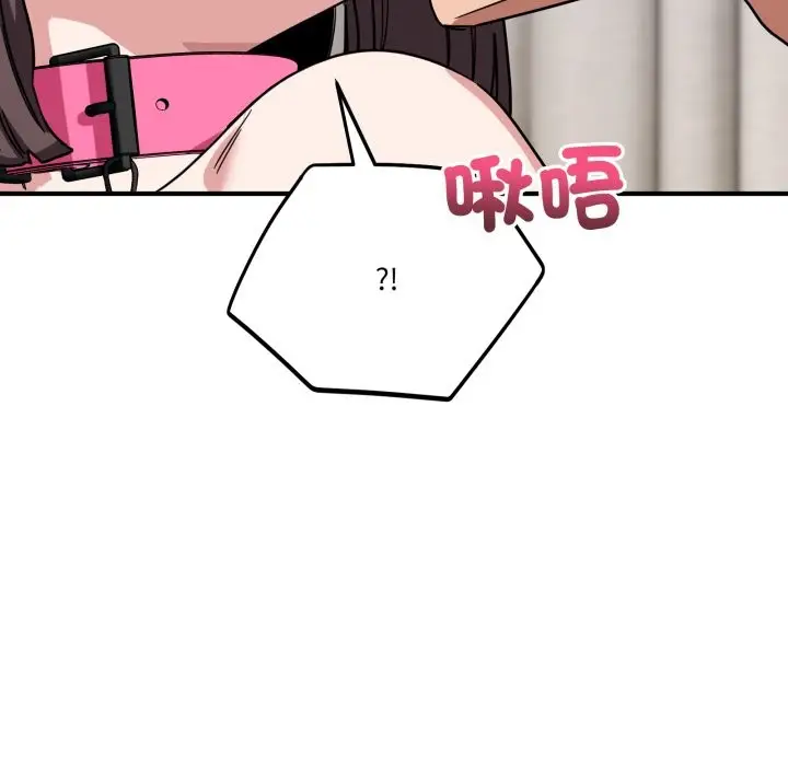 漫画《当狗不丢人》第42话第174张图