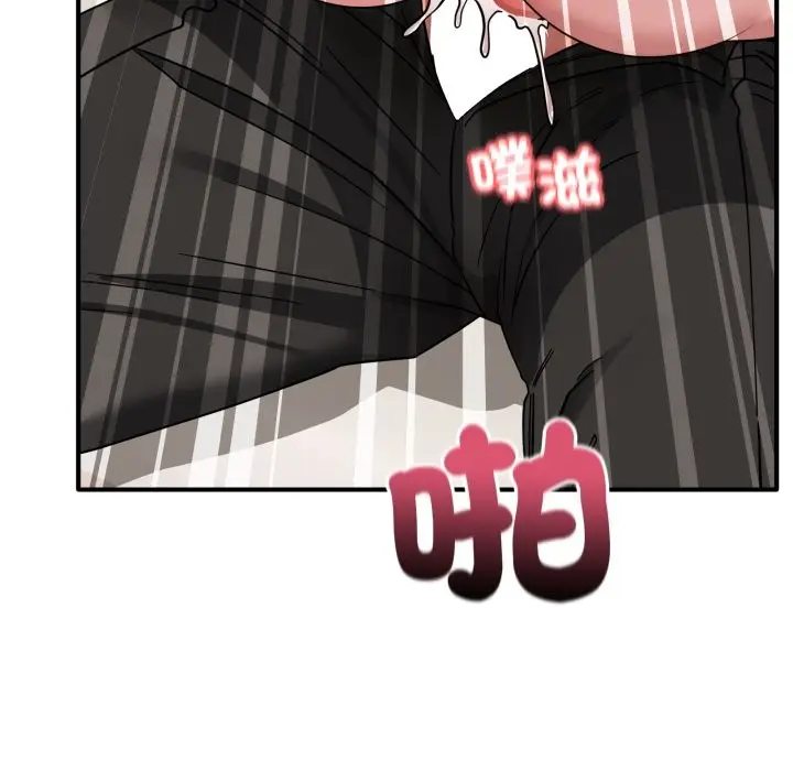 漫画《当狗不丢人》第42话第38张图
