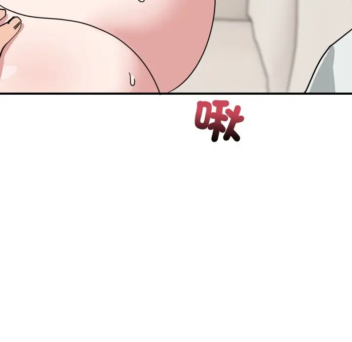 漫画《当狗不丢人》第42话第65张图