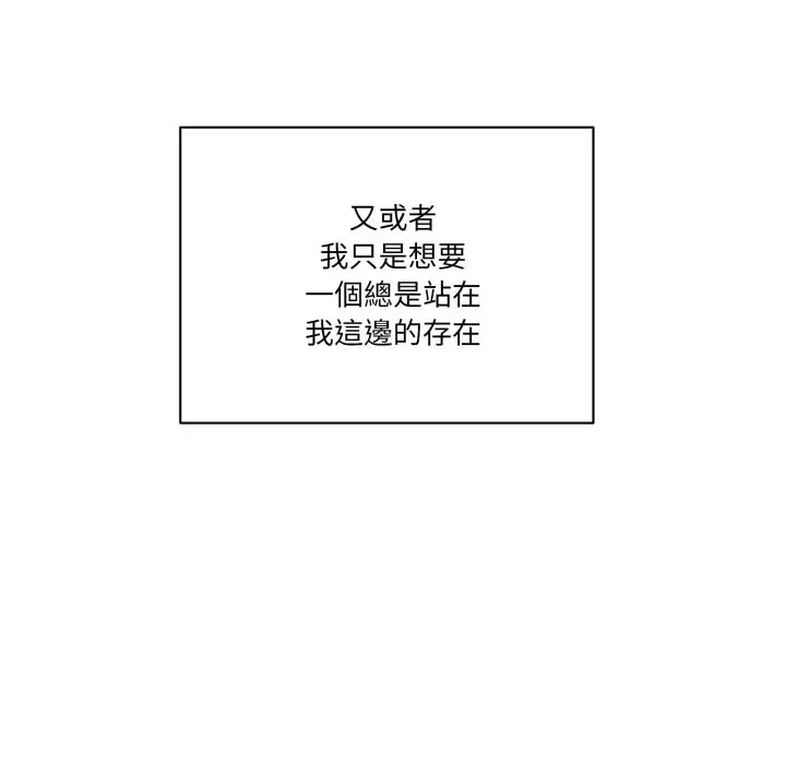 漫画《当狗不丢人》第42话第7张图