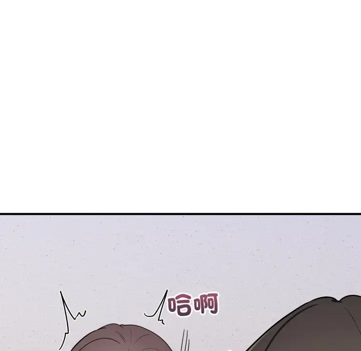 漫画《当狗不丢人》第43话第104张图