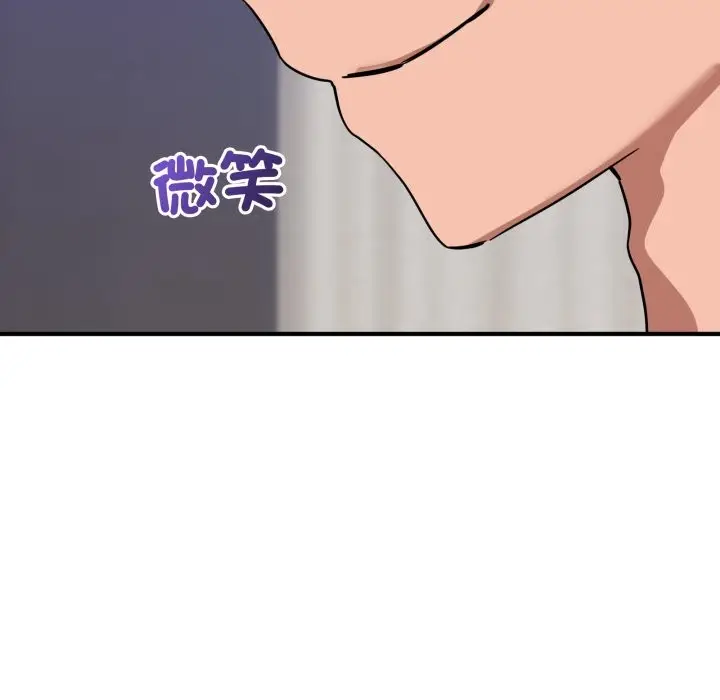 漫画《当狗不丢人》第43话第117张图