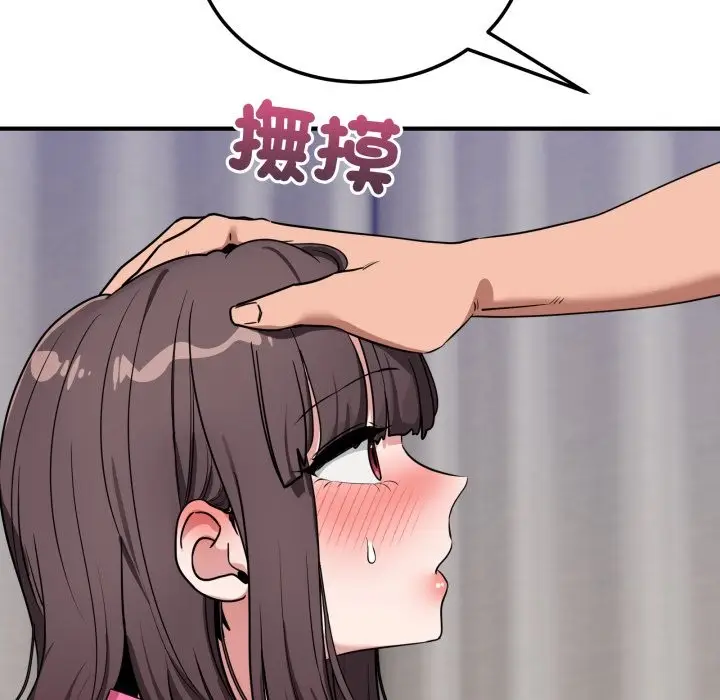 漫画《当狗不丢人》第43话第119张图