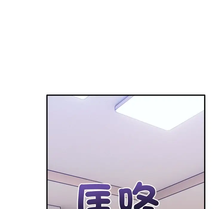 漫画《当狗不丢人》第43话第135张图