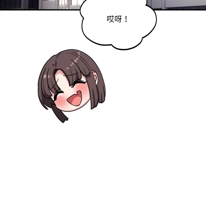 漫画《当狗不丢人》第43话第151张图