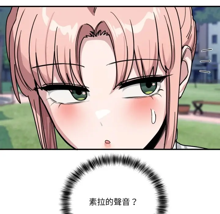 漫画《当狗不丢人》第43话第179张图