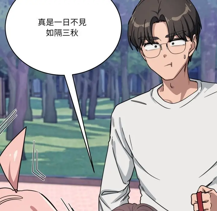 漫画《当狗不丢人》第43话第187张图