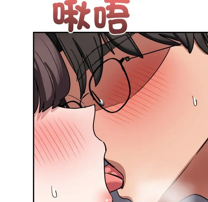 漫画《当狗不丢人》第43话第31张图