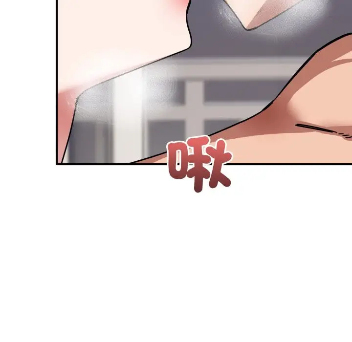 漫画《当狗不丢人》第43话第32张图