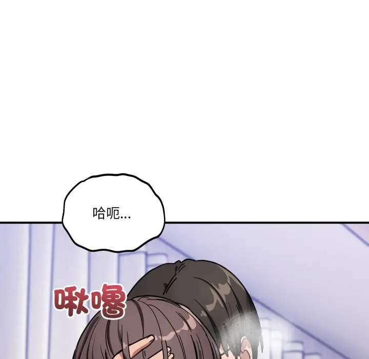 漫画《当狗不丢人》第43话第33张图