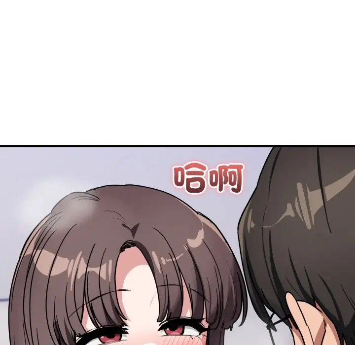 漫画《当狗不丢人》第43话第41张图