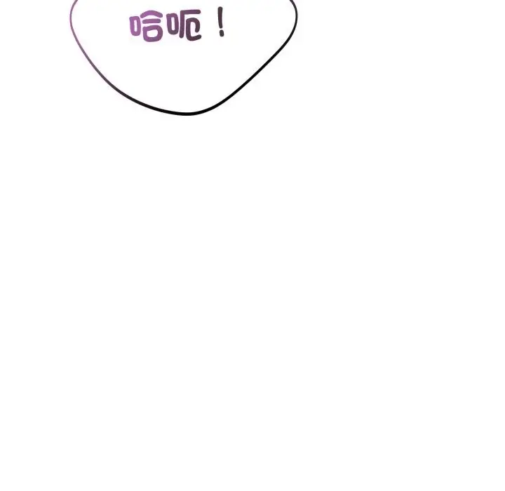 漫画《当狗不丢人》第43话第55张图