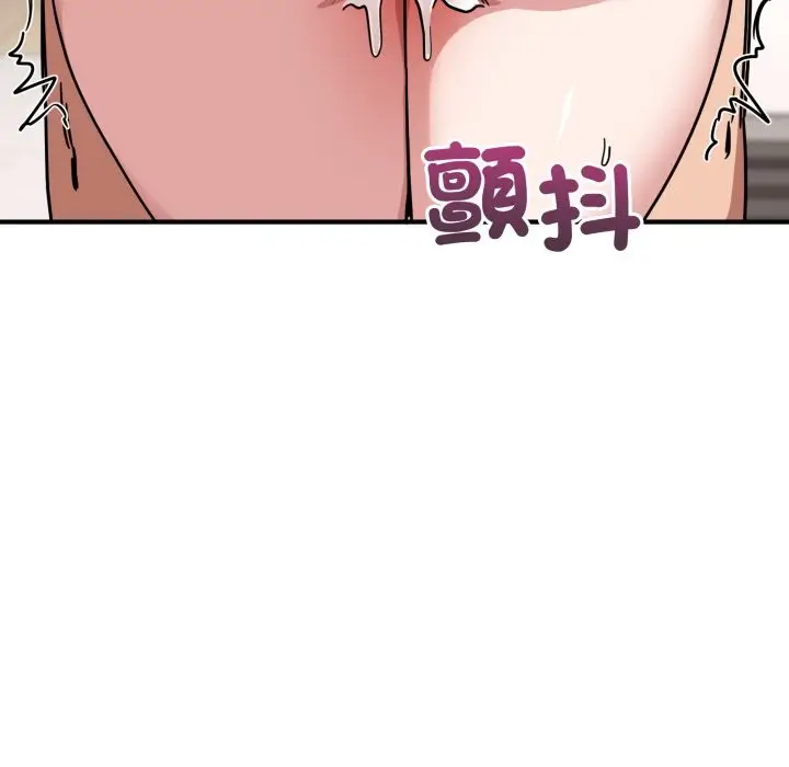 漫画《当狗不丢人》第43话第57张图