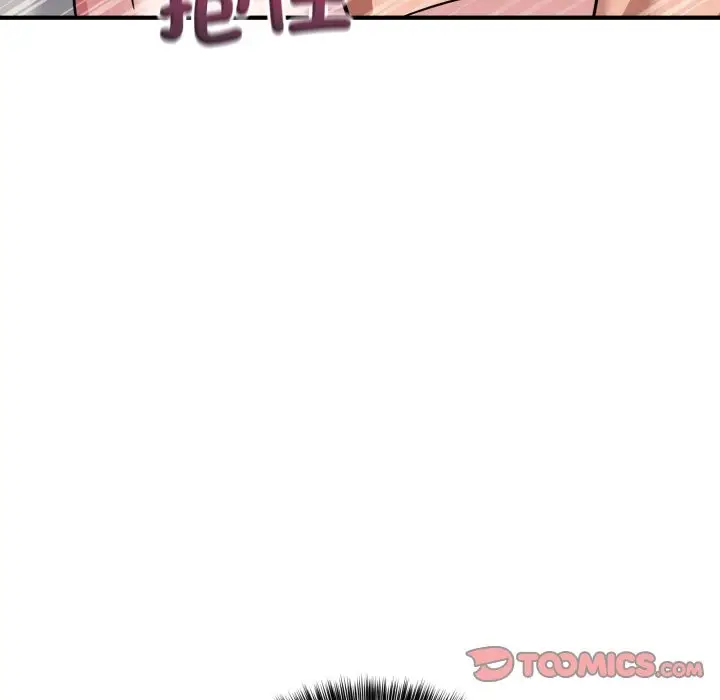 漫画《当狗不丢人》第43话第76张图