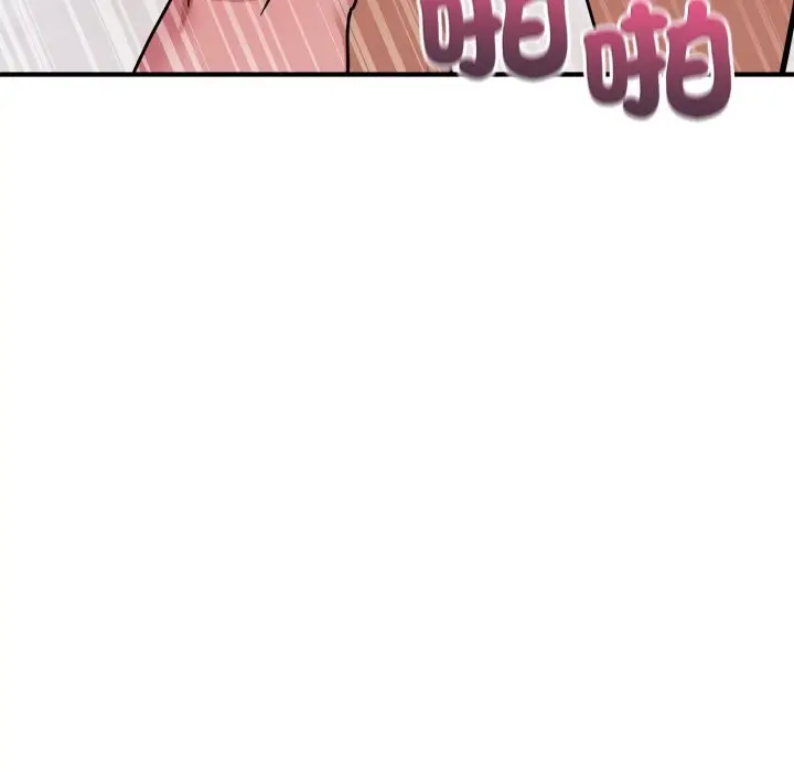 漫画《当狗不丢人》第43话第81张图