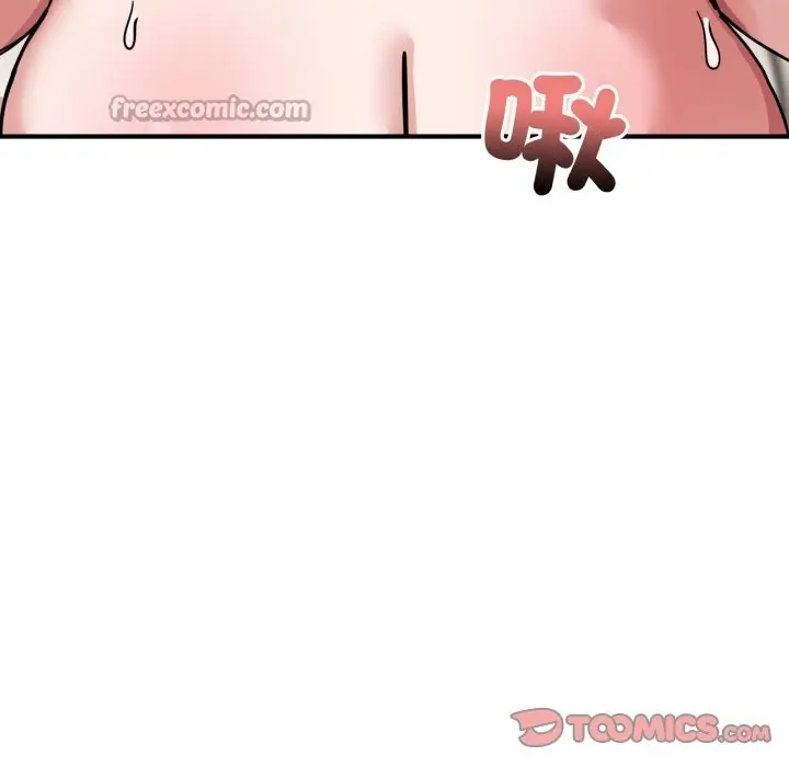 漫画《当狗不丢人》第43话第84张图