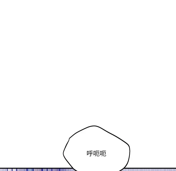 漫画《当狗不丢人》第43话第94张图