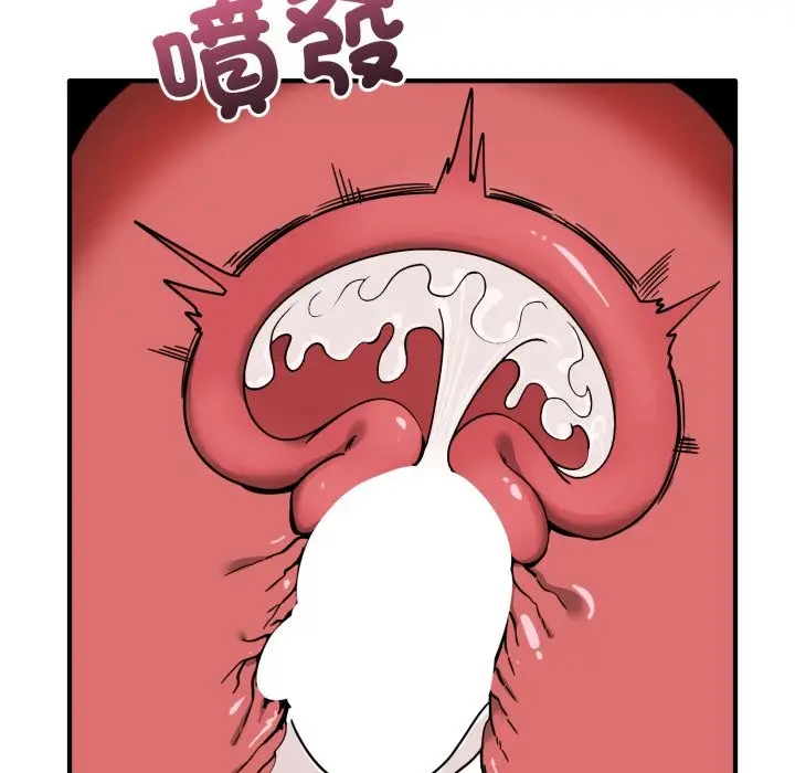 漫画《当狗不丢人》第43话第99张图