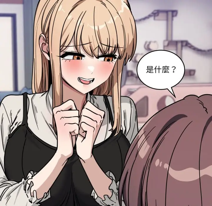 漫画《当狗不丢人》第44话第101张图