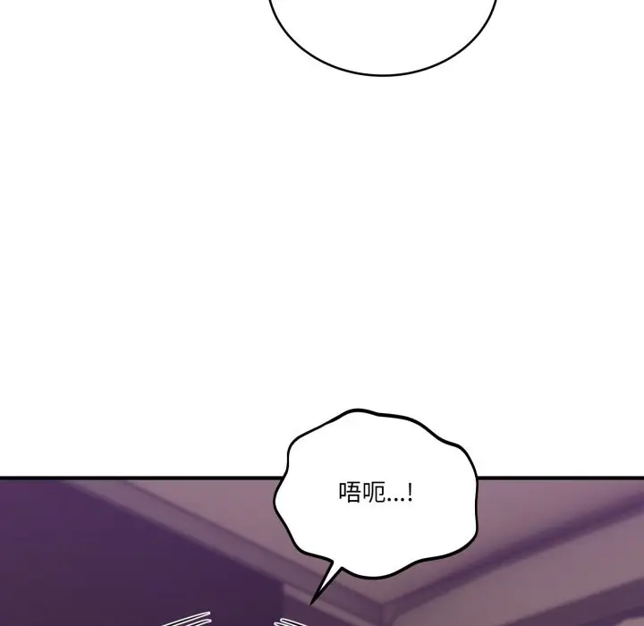 漫画《当狗不丢人》第44话第122张图
