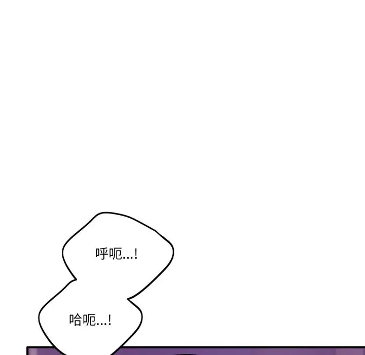 漫画《当狗不丢人》第44话第128张图