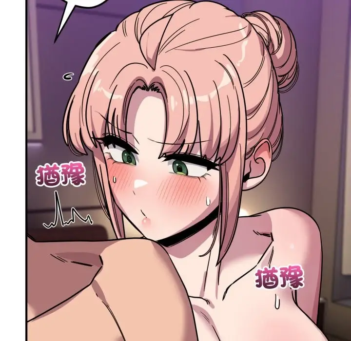 漫画《当狗不丢人》第44话第129张图