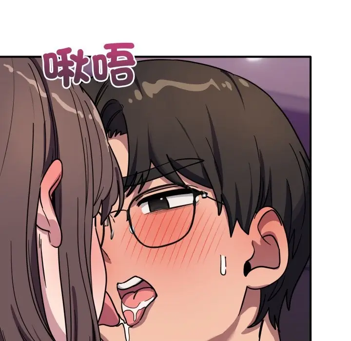漫画《当狗不丢人》第44话第135张图