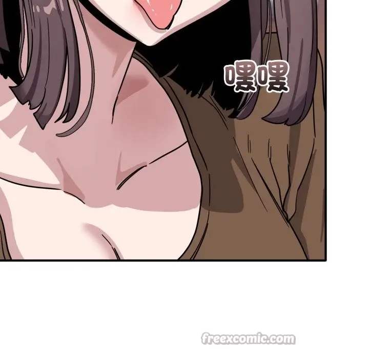 漫画《当狗不丢人》第44话第14张图