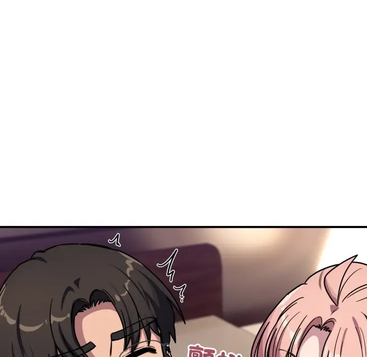 漫画《当狗不丢人》第44话第151张图