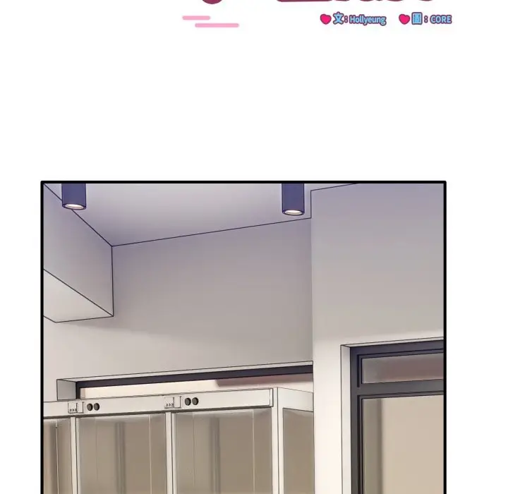 漫画《当狗不丢人》第44话第21张图