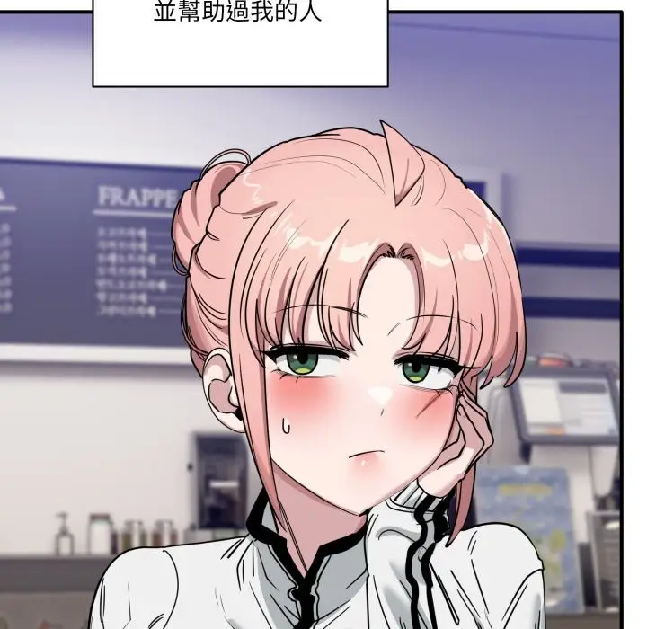 漫画《当狗不丢人》第44话第29张图
