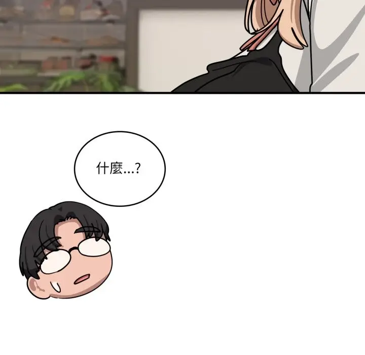 漫画《当狗不丢人》第44话第57张图