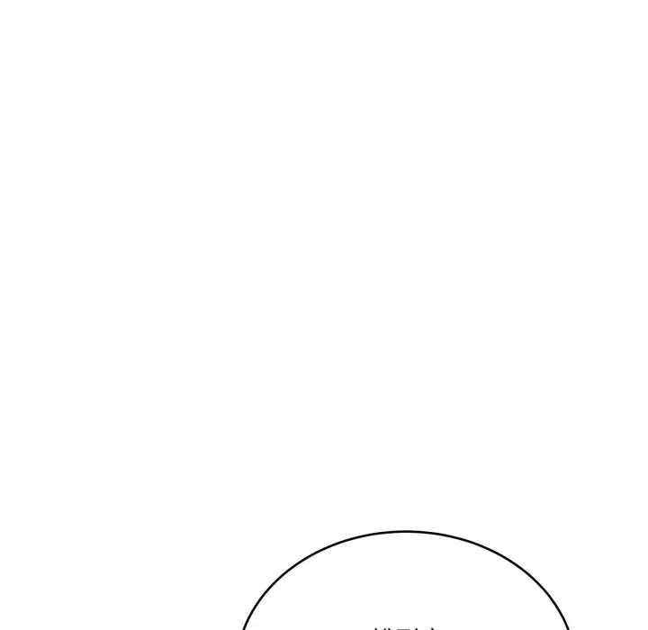 漫画《当狗不丢人》第44话第73张图