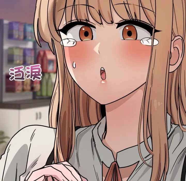 漫画《当狗不丢人》第44话第87张图