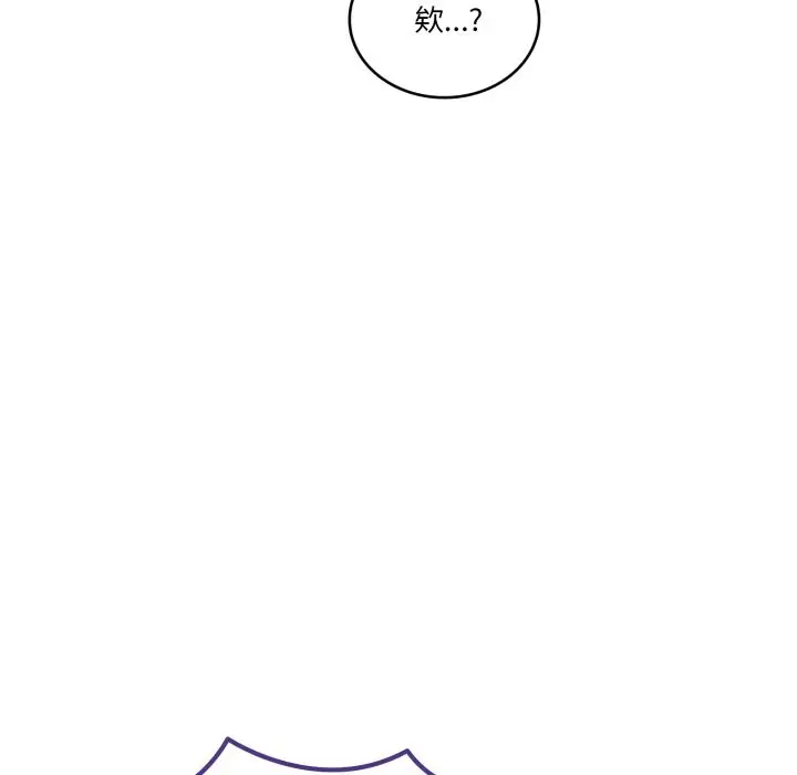 漫画《当狗不丢人》第45话第107张图