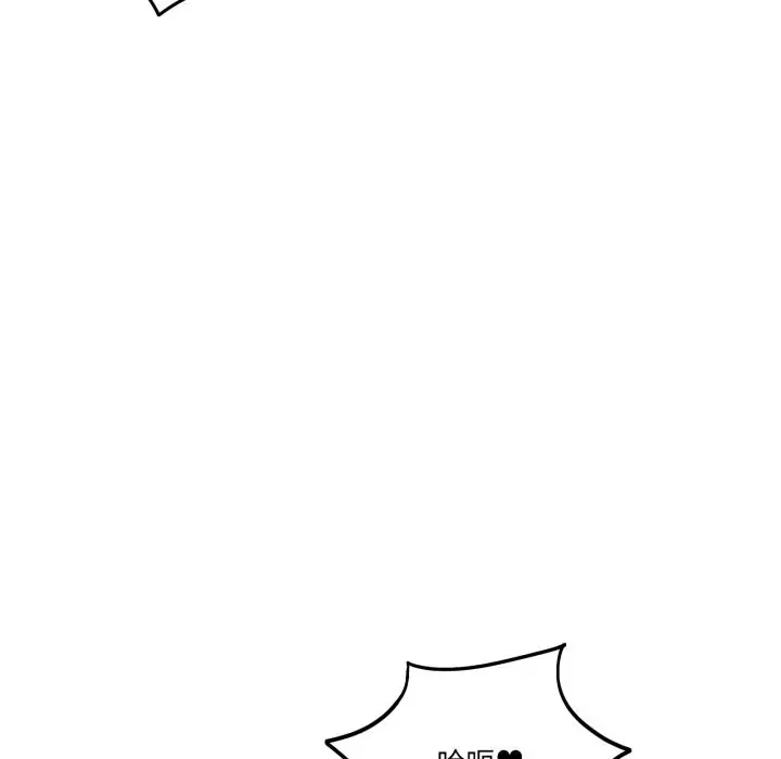 漫画《当狗不丢人》第45话第11张图