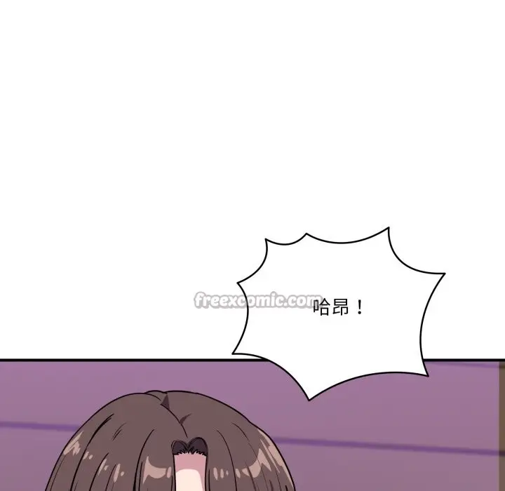 漫画《当狗不丢人》第45话第14张图