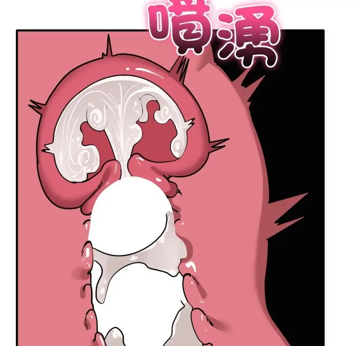 漫画《当狗不丢人》第45话第143张图