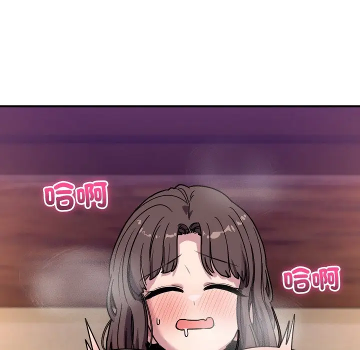 漫画《当狗不丢人》第45话第149张图