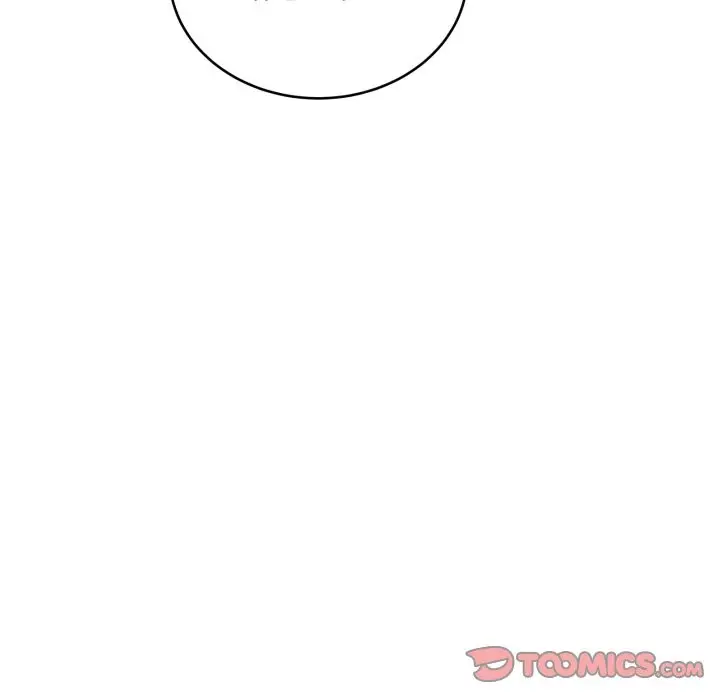 漫画《当狗不丢人》第45话第160张图