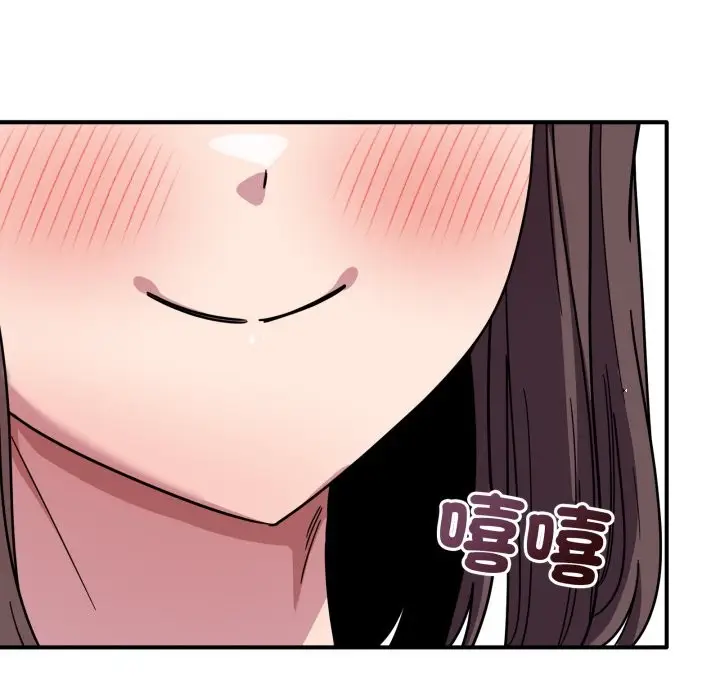 漫画《当狗不丢人》第45话第18张图