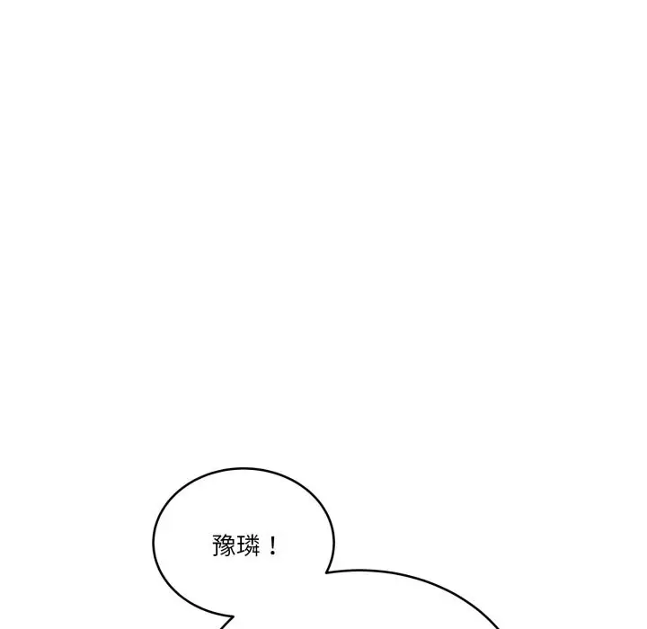 漫画《当狗不丢人》第45话第180张图