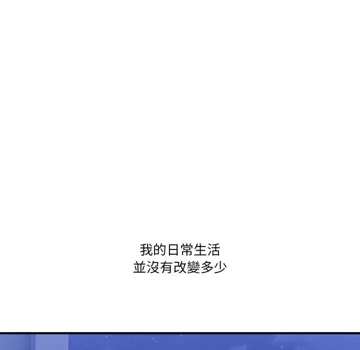 漫画《当狗不丢人》第45话第193张图