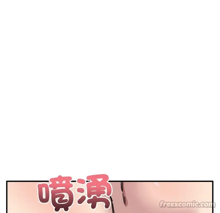 漫画《当狗不丢人》第45话第42张图
