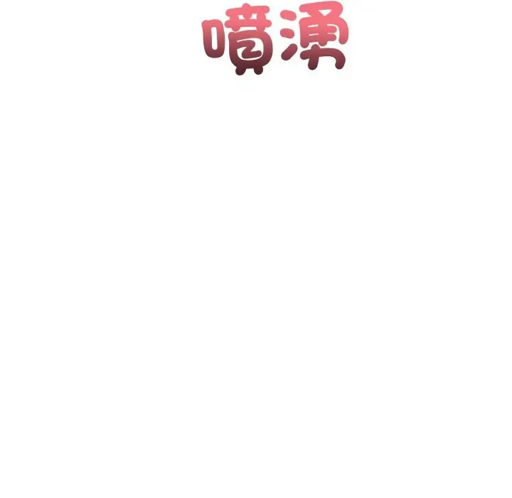漫画《当狗不丢人》第45话第44张图