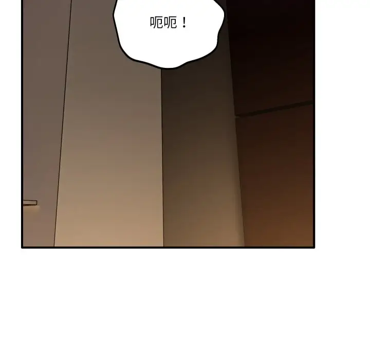 漫画《当狗不丢人》第45话第62张图